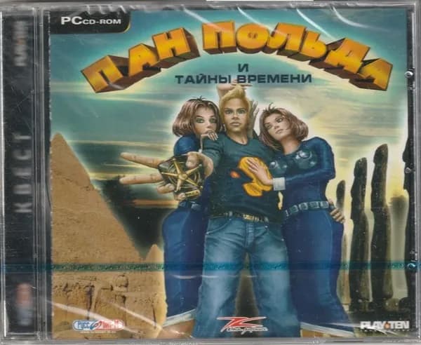 Игра Пан Польда и тайны времени (Jewel) (PC, Windows, Русская версия)