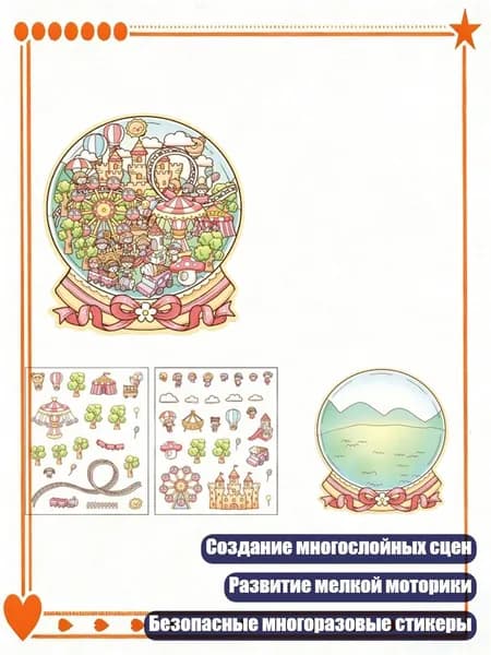 Настенная карта