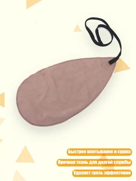 Тряпка для чистки саксофона, протяжной очиститель для кларнета, Шампанское