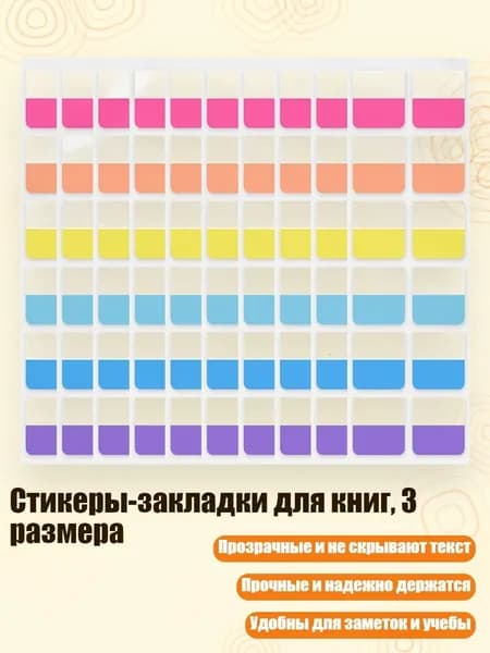 Файл