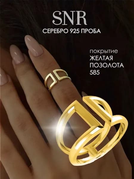 SKAZKA Natali Romanovoi Кольцо на фалангу позолоченное серебро 925