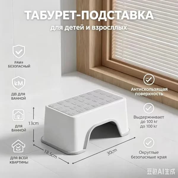 Детский стул,25х20х33см