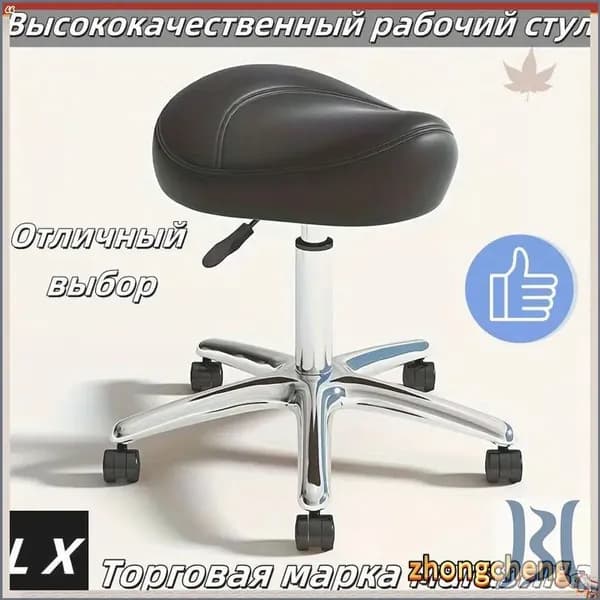Ортопедический стул, Искусственная кожа, чрный Красивый цвет D508