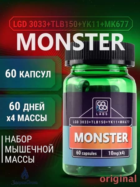 Анаболический комплекс