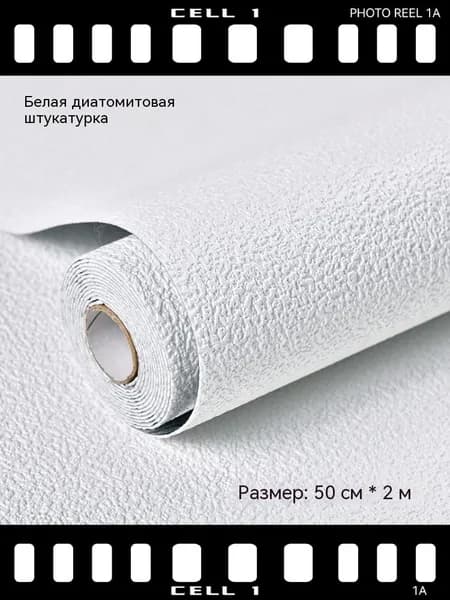 GEALFIS Самоклеющиеся обои для стен с фольгой, влагостойкие, мягкие ПВХ, 2 мм, 280x50 см, для кухни, ванной, дома