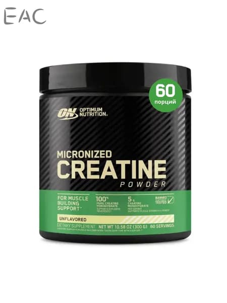 Креатин моногидрат OН - Микронизированный креатин порошок 300 грамм / ON - Micronized Creatine Powder