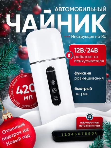 Электрический чайник MS-A801_Чайник 2L, белый