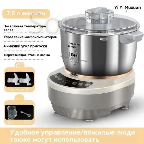 Машина тестомесильная