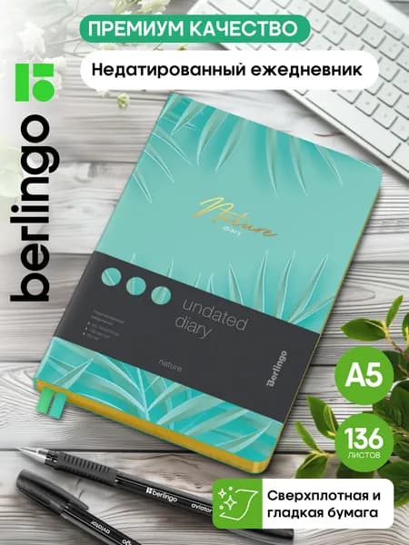Ежедневник недатированный, А5, 136л., кожзам, Berlingo "Nature", золотой срез, зеленый, с рисунком