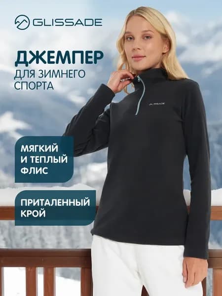 Джемпер флисовый женский черный
