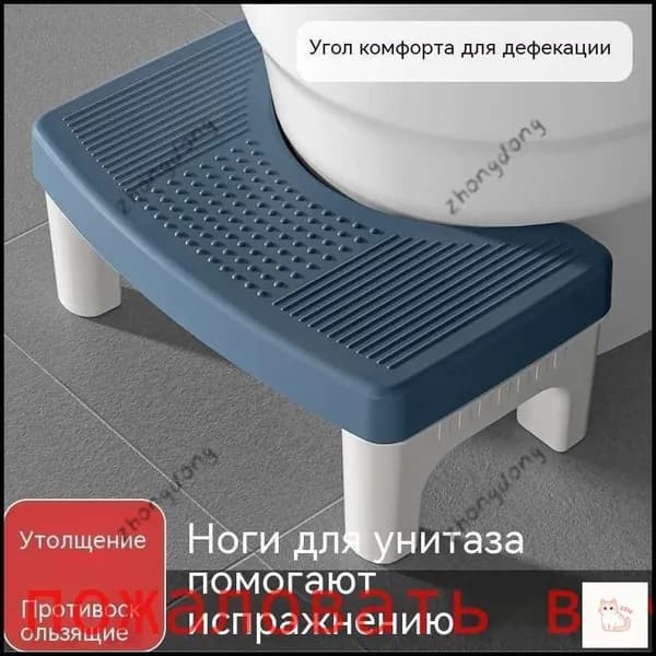 Подставка под ноги Офисная, 39х22х16 см