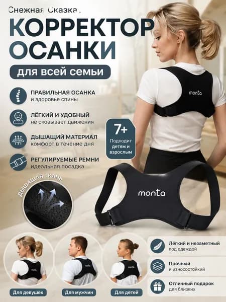 Мешок компрессионный