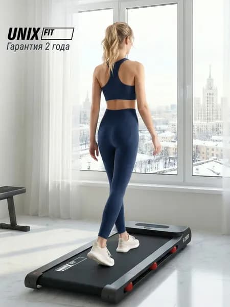 Беговая дорожка для дома UNIX Fit R-250R компактная, ультратонкая, пиковая мощность 2 л.с, до 100 кг, беговое полотно 105x42 см, скорость 1-9,5 км/ч