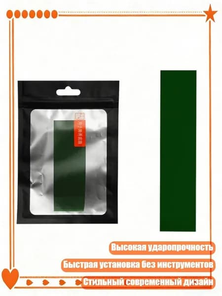Защитное кольцо для мишени