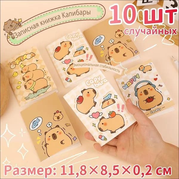 Блокнот, листов: 16