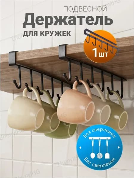 Диспенсер для бумажных полотенец 1 шт