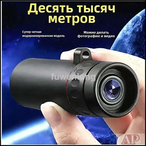 Телескоп высокого разрешения 500x25 с видом на природу и животных в съемках мобильный телефон