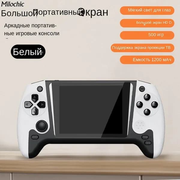 Портативная игровая консоль, 3,5-дюймовый ЖК-дисплей, портативный ретро-аркадный автомат начального уровня, материал ABS-пластик, поддержка телевизионной проекции, атмосфера семейных посиделок