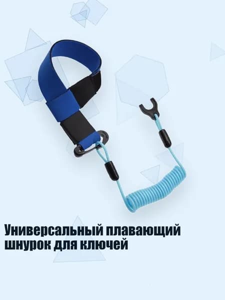 Аксессуары, запчасти для парусного спорта
