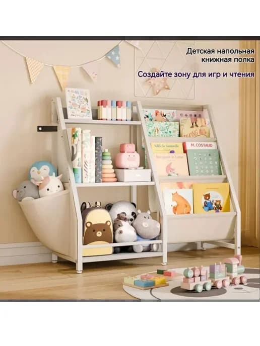Многофункциональный детский стеллаж для хранения вещей-белый