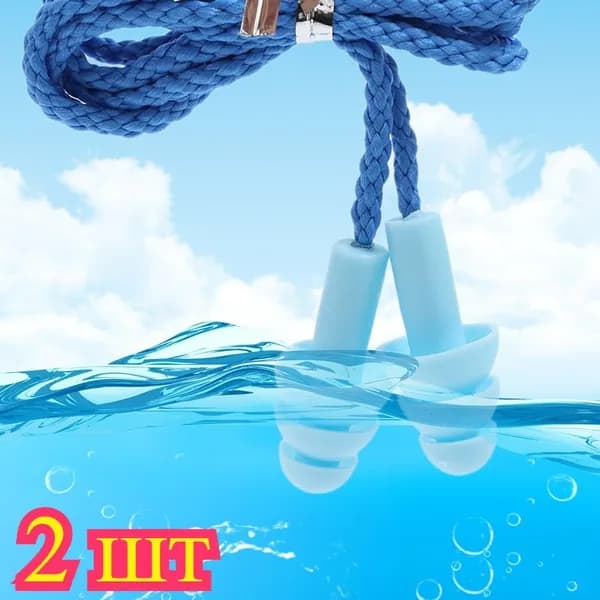 Шумоподавляющие беруши, 2/5 шт