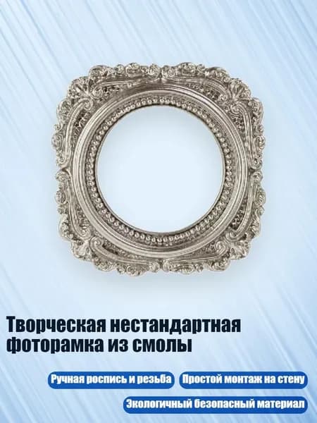 Украшение для бокалов, бутылок