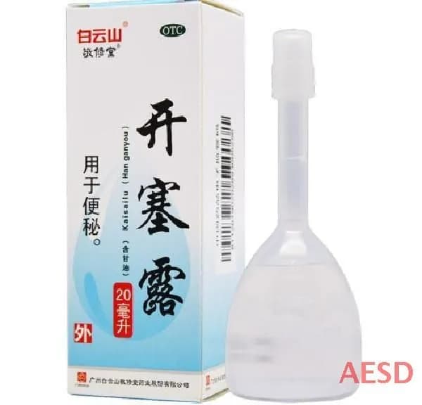 Клизма глицериновая от запоров Glycerine Enema 3 шт FGJH