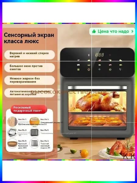 Тепловое оборудование для общепита Нержавеющая сталь Мощность 2000 Вт
