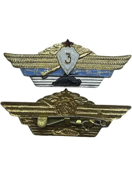 Знак. Танковая классность 3 класс. Офицерские. СА. Значок СССР