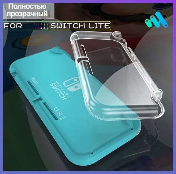 Чехол для игровой приставки