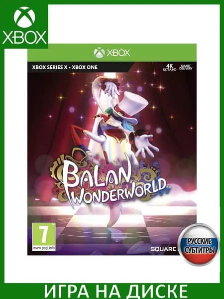 Игра Balan Wonderworld Xbox One, Series X Русская Версия Диск на Xbox