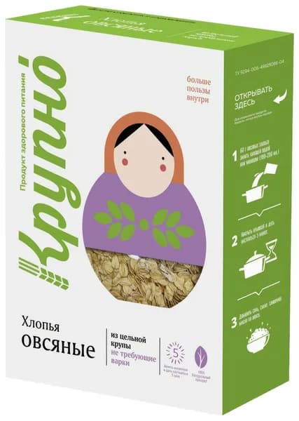 Хлопья овсяные Крупно из цельной крупы не требующие варки, 400 г