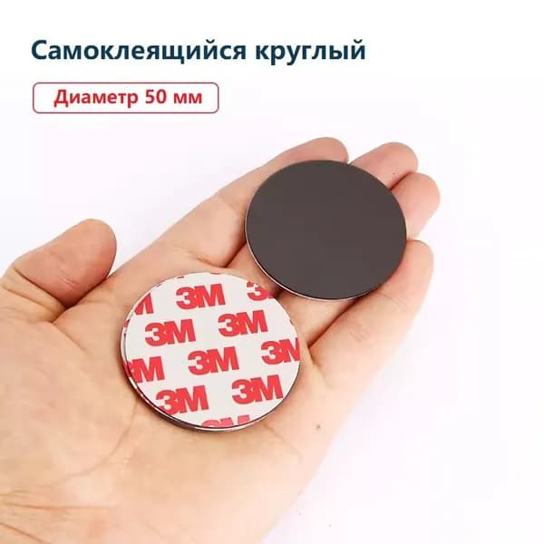 Клейкая лента канцелярская 50 мм, 1 шт.