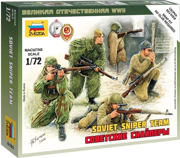 Сборная модель фигурок советские снайперы Звезда Арт.6193 Масштаб 1/72 (2,4 см)
