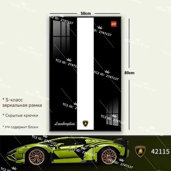 Стеллаж, 50х2.5х80 см