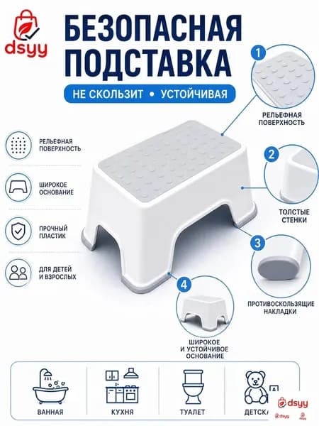 Детский стул,25х25х33см