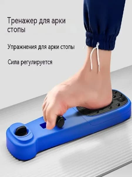 Рычаг для ног для скамьи