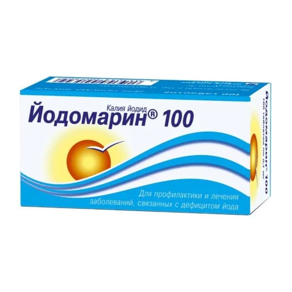Йодомарин 100 таблетки 100 шт