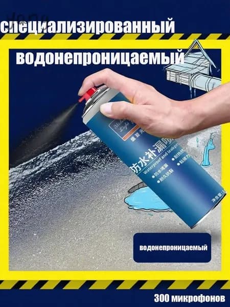 Функциональная добавка к ЛКМ