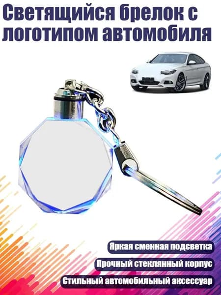 Ключ зажигания, арт. 1AA803292-A_YWJKD, 1 шт.