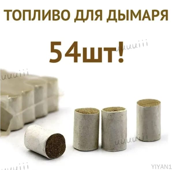 Средство для лечения пчел