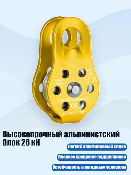 Крепления для лыжероллеров