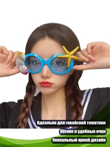 Аксессуары для спортивных масок, очков