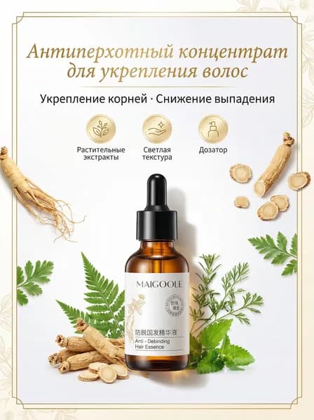Шампунь для волос