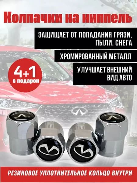 Эмблема для автомобиля