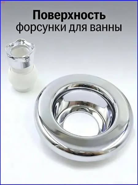 Аксессуары для гидромассажного оборудования,Поверхность форсунки для ванны,Хромированный пластик 3 шт.