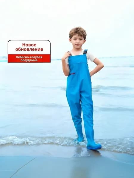 Вейдерсы