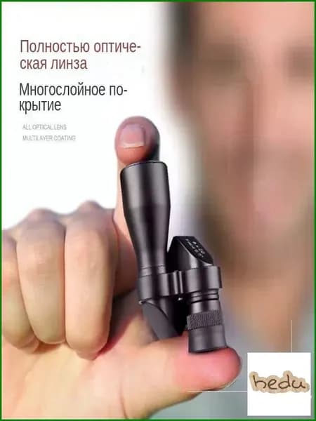 Бестселлер, оптический прибор для наблюдения