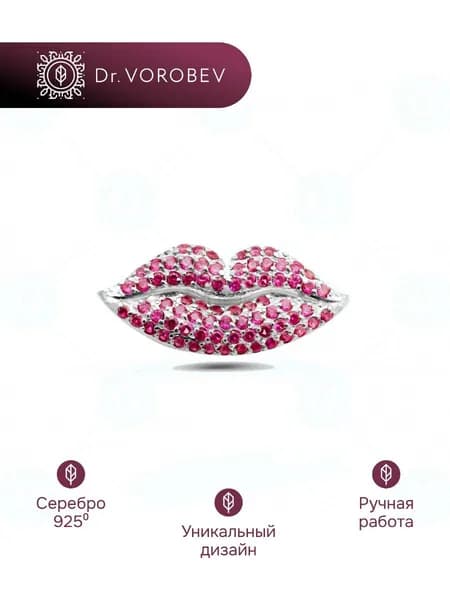 Брошь серебро, стилисту, 501БШ033602