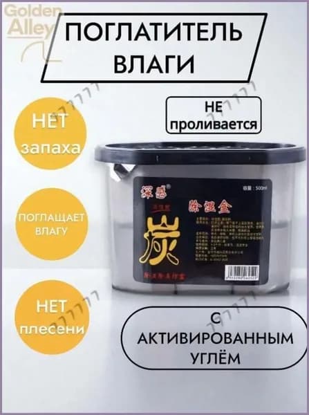 Осушитель воздуха CXSLYA_4941755_1783856474106
